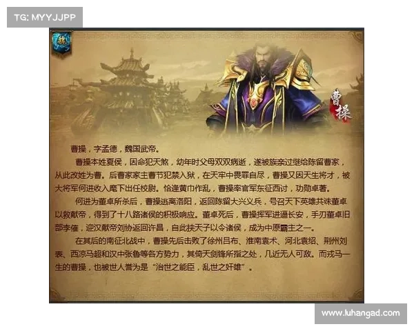 曹操技能揭秘：风云三国名将传中的绝世战略之道