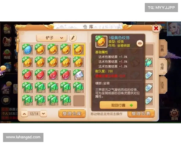 梦幻手游纹饰消耗_梦幻西游手游纹饰消耗：纹饰精魂，指尖挥洒