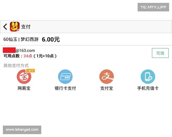 渠道手游支付(渠道服充值收益是官方的吗：手游支付无缝衔接，畅享便捷娱乐体验)