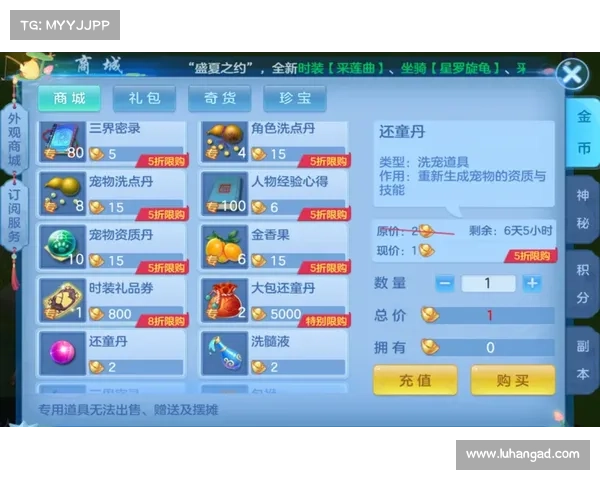 神武手游工资;神武手游上班族玩什么门派：神武手游薪资揭秘：解锁游戏背后的财富密码