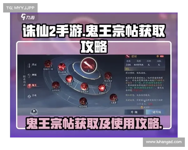 诛仙手游雷神(诛仙手游雷神和黄鸟：雷神幻化，叱咤苍穹降世；雷霆万钧，诛仙之路无双)